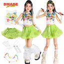 キッズダンス 子供服 ダンス衣装 日常 落書き セットアップ キッズダンス衣装 チアダンス 女の子 キッズ 応援団 おしゃれ かっこいい ファッション 演出服 練習着 ガールズ ダンスウェア ステージ衣装 jazz ジャズダンス レッグウォーマー 白 ホワイト 緑 グリーン【D MADE】