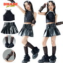 キッズダンス衣装 スパンコール セットアップ 子供服 チアダンス 日常 女の子 キッズ ステージ衣装 ダンスウェア ダンス衣装 練習着 ガールズ 応援団 おしゃれ 半袖 キッズダンス 演出服 ファッション jazz ジャズダンス レッグウォーマー 腕カバー 黒 ブラック【D MADE】