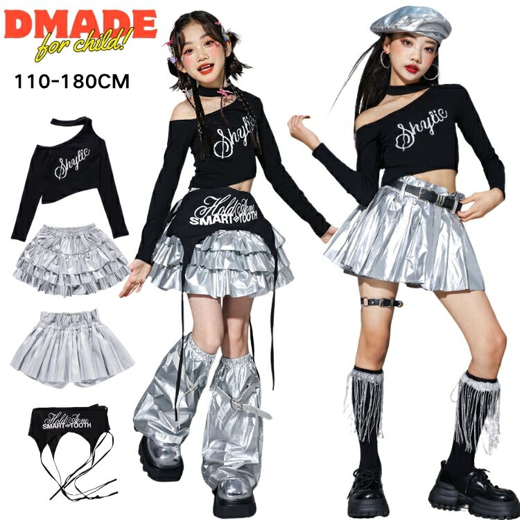 キッズ ダンス 衣装 ショー 女の子 演出服 ダンス衣装 オフショル k-pop 衣装 ガールズ 長袖 黒 トップス ダンス 衣装 レザー キッズ キッズダンス衣装 シルバー レザースカート かっこいい 子供服 キッズダンス 練習着 ダンスウェア キッズ ファッション 110-180