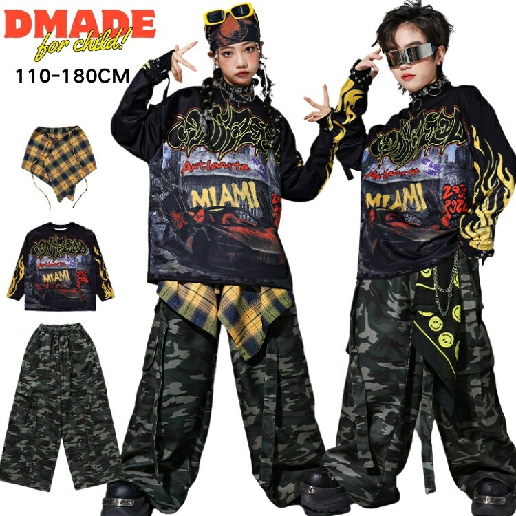 キッズダンス 衣装 ショー ロンパン ヒップホップ 迷彩柄 ズボン キッズ ダンス 衣装 演出服 長袖 トッ..