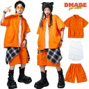 ダンス 衣装 キッズ セットアップ オレンジ ヒップホップ 男の子 女の子 半袖 シャツ ハーフパンツ チェック柄 ヒップカバー 腰巻き 韓国 KPOP ストリート系 上下セット 練習着 発表会 ダンス衣装 普段着