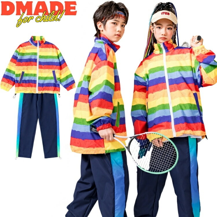 キッズダンス衣装 ヒップホップ セットアップ レインボー カラフル 派手 目立つ 男女兼用 ダンス衣装 ..
