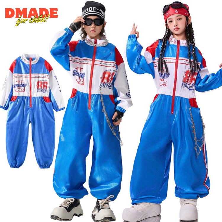 つなぎ オールインワン キッズ ダンス 衣装 青 レーシングスーツ風 長袖 ヒップホップ HIPHOP kpop 韓国 男の子 女の子 練習着 発表会 派手 ジャンプスーツ 長袖 カバーオール ダンス衣装 子供用 チーム 揃い