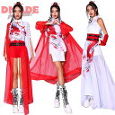 ダンス衣装 大人 アイドル レディース 赤 白 龍柄 ワンピース トップス スカート パンツ チャイナ風 古典風 舞台用 ダンス DS演出服 セクシー ステージ...