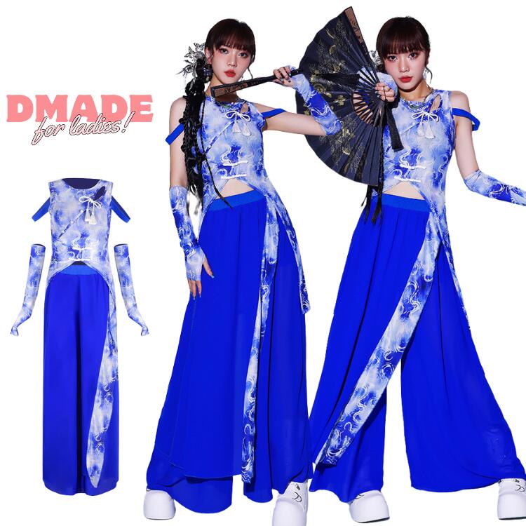 ダンス衣装 大人 セットアップ レディース DS演出服 タイダイ柄 ブルー 白 トップス ロングパンツ 袖カバー チャイナ風 ダンス 衣装 アイドル jazz ステージ衣装 団体服 レッスン着 派手 おしゃれ HIPHOP 中華風 舞台服 団体服 練習着 k-pop DJ【D MADE】