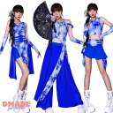 レディース ダンス衣装 チャイナ風 アイドル衣装 タイダイ柄 ブルー 白 トップス ヘソ出し パンツ ワンピース 袖カバー JAZZ HIPHOP ダンス衣装 ...