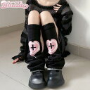 レッグウォーマー 十字架 原宿系 レディース 足カバー 可愛い K-POP ストレート 個性的 y2k ピンク 白 黒 ヒップホップ ダンス サブカル 地雷系 個性派 韓国 ファッション かわいい 地雷系 派手 おしゃれ【D MADE】(4)