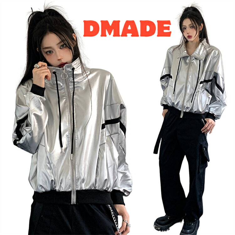 銀 韓国 ダンス衣装 レディース 大人 hiphop ダンス ラメ 長袖 ジャケット カーゴパンツ ダンス衣装 セットアップ 黒 シルバー k-pop アイドル ロングパンツ ズボン キラキラ dsダンス 演出服jazz 練習服 ナイトクラブ バー アウター ボトムズ S M L XL