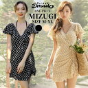水着 レディース 女性 オトナ女子 水着 ママ水着 ワンピース ショートパンツ付き M/L/XL 学生 20代 30代 30代 40代 水着 体型カバー 女の子 ミセス 露出控えめ 太もも お腹 カバーアップ ノンワイヤー 盛れる おしゃれ かわいい イエロー ブラック(4)