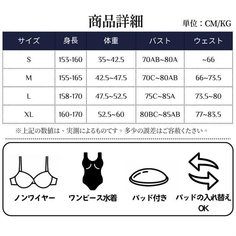 ワンピース水着 韓国 水着体型カバー フリル ワンショルダー レディース ワンピース オールインワン 水着 大きいサイズ シンプル かわいい 可愛い 大人水着 おしゃれ ママ水着 胸パッド付き ショートパンツ 肩出し オシャレ 韓国風 大人水着 大人っぽい お尻 30代 40代