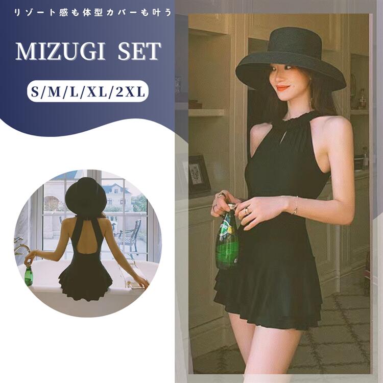 ワンピース水着 韓国 水着体型カバー フリル ワンショルダー レディース ワンピース オールインワン 水着 大きいサイズ シンプル かわいい 可愛い 大人水着 おしゃれ ママ水着 胸パッド付き ショートパンツ 肩出し オシャレ 韓国風 大人水着 大人っぽい お尻 30代 40代