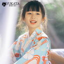 浴衣 キッズ 水色 桜花 花柄 子供 ワンピース 浴衣 子供服 ライトブルー 部屋着 浴衣セット 足袋 バースデイ 浴衣 キッズ 女の子 浴衣 花火大会 夏祭り...