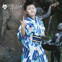 浴衣 子供 花柄 青 男の子 キッズ 2点セット 浴衣 兵児帯 ライトブルー 水色 浴衣セット キッズ レトロ 子供服 夏祭り 古典 花火大会 花見 2024新品 写真撮り 10代 90-130cm【D MADE】