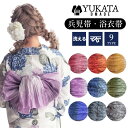 浴衣 帯 兵児帯 大人 グラデーション しわ兵児帯 くすみカラー ふわ レディース 12colors 和装小物 ベージュ 夏祭り 花火大会 恋 デート かわいい ひめ 20代 30代 40代