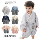 浴衣 子供 キッズ ベビー 上下セット セパレート 男の子 女の子 無地 9柄 2点セット 着物 パンツセット 浴衣セット キッズ 夏 和装 ゆかた こどもゆかた 子供服 お祭り 記念撮影 夏祭り 花火大会 赤ちゃん 可愛い 70-90cm【D MADE】