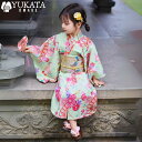 浴衣 子供 牡丹 花柄 浴衣セット 女の子 キッズ 浴衣 グリーン ピンク 7点セット 浴衣 腰ひも 帯 髪飾り 肌襦袢 下駄 足袋 子ども 可愛い 上品 きれ...