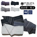 帯 浴衣 男の子 ゆかた ゆかた帯 メンズ用 半幅带 15色 かわいい 和装小物 花柄 夏祭り 花火大会 恋 デート 20代 30代 40代【D ...