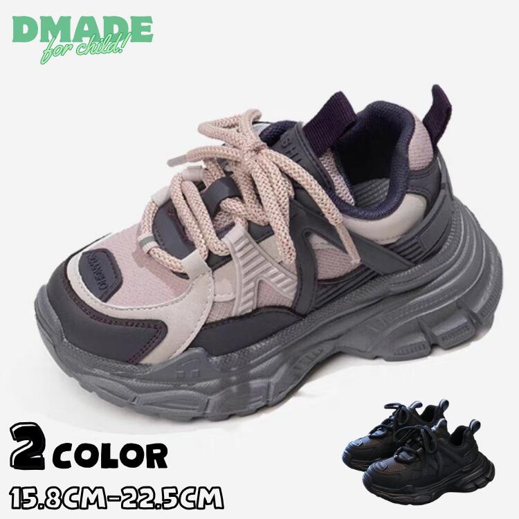 スニーカー ダンス キッズ ダンスシューズ ヒップホップ チア k-pop スポーツ カジュアル 男の子 女の..