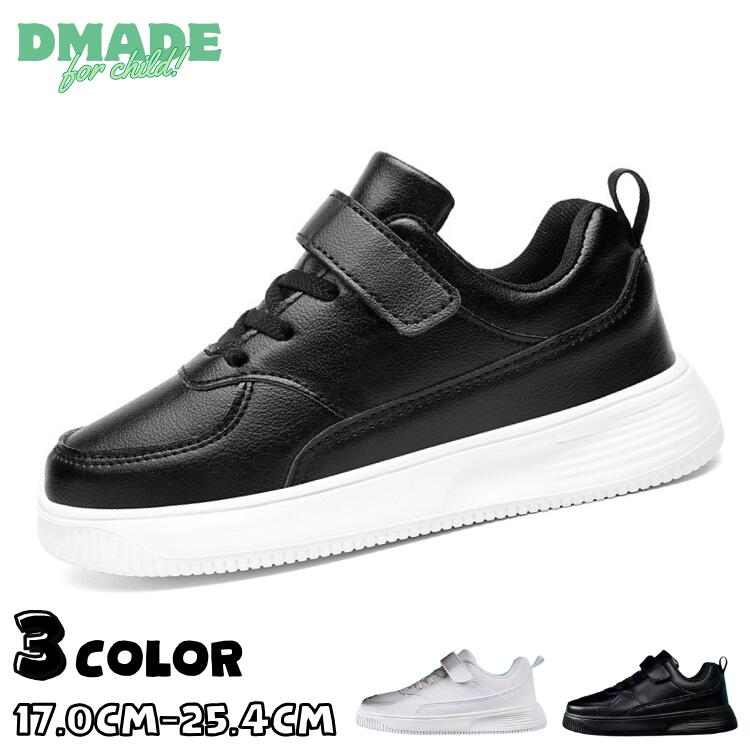 スポーツ 白靴 ダンスシューズ 白 キッズ スニーカー キッズ カジュアル シューズ 子供 イベント 練習..