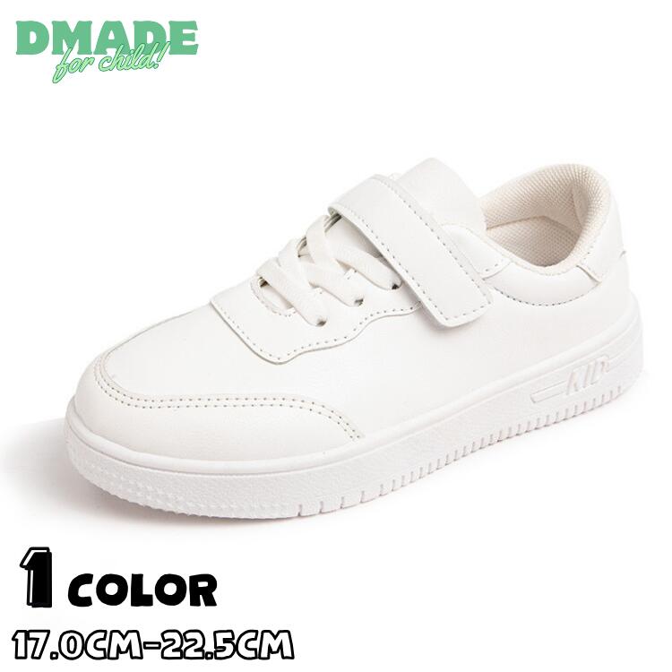 スニーカー 白 キッズ ダンスシューズ 子供 子供靴 キッズダンス ヒップホップ ダンス靴 スポーツシュ..