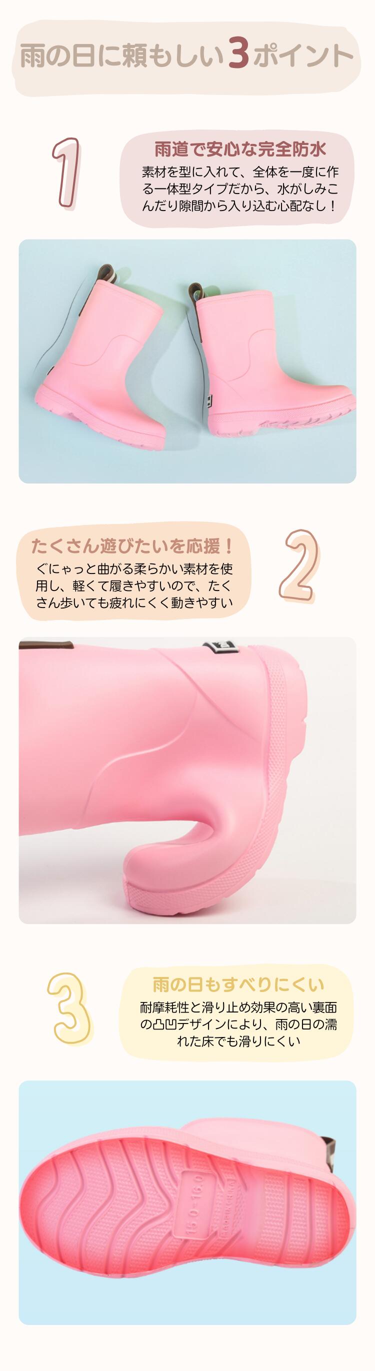 レインシューズ 長靴 キッズ おしゃれ 子供 レインブーツ 無地 ミディアム ジュニ...