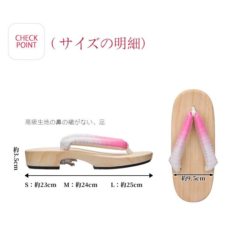 下駄 レディース 浴衣 白木 夏祭り 綿 カラフル 桐 大きいサイズ 浴衣用 23cm 25cm...