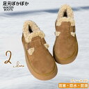 スノーブーツ ショートブーツ 雪用ブーツ 厚底 裏起毛 暖かい 防寒 秋冬 滑り止め レディース 歩きやすい 滑らない 厚め 暖かい 秋冬 雪靴 綿靴 グレー ...