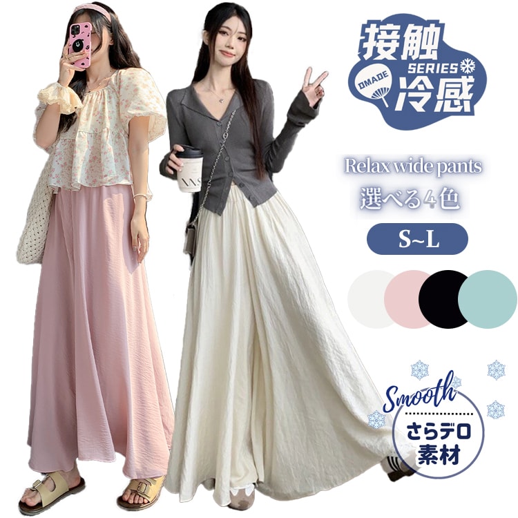 商品画像1