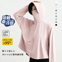 ラッシュガード レディース / UVカット パーカー ゆったり 長袖 ラッシュガード つば付き 日焼け止め 接触冷感 上着 ラッシュガード レディース ジップアップ フード付き UPF50 ラッシュガード クロップド アウトドア(4)