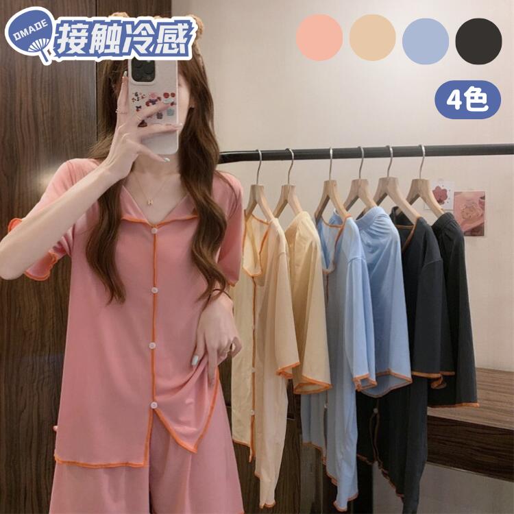 冷感 パジャマ レディース 夏用 半袖 ルームウェア 接触冷感 前開き 夏用 ひんやり 上下セット ルームウェア 半袖 前開き 短パン ショートパンツ 通気性 涼しい 部屋着 フリーサイズ ゆったり 柔らかい 無地 薄手 襟付き 寝間着 プレゼント【D MADE】