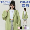 UVパーカー UV UVカット ラッシュガード レディース 長袖 薄手 日焼け止め スポーツ ジム ヨガ マスク つば バイザー アームカバー 帽子 冷感 接触冷感 ひんやり【完全防備UVカットパーカー】