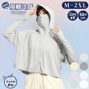 UVパーカー UV UVカット UPF50+ ラッシュガード ロング レディース 長袖 薄手 日焼け止め スポーツ ジム ヨガ マスク つば バイザー アームカ...