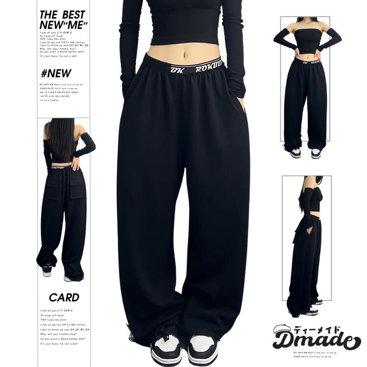 Rakuten - ヒップホップ ダンスパンツ レディース ジャズパンツ hiphop ゆったり スウェットパンツ カジュアル ダンスウェア jazz ダンス 普段着 ダンス衣装 かっこいい パンツ 練習着 ボトムス おしゃれ 大人 韓国ファッション 長ズボン Y2K レッスン着 大きいサイズ