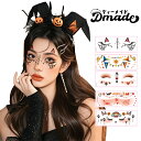 ハロウィン 飾り タトゥーシール フェイスシール 可愛い ハロウィン メイクシール レディース 女の子 顔 ステッカー 変装 パーティー コスプレ 仮装 cos メイクシール 顔 シール おしゃれ 文化祭 お祭り