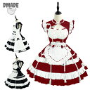 メイド服 中華風 ワンピース Lolita 赤 黒 中国風 裾フリル 大きいサイズ ロリータ レディース メイドドレス エプロン 可愛い コスチューム コスプレ 個性的 ガーリー cosplay メイドカフェ 配色 仮装 ハロウィン衣装 出し物 喫茶店 学園祭 洋装 リボン イベント【D MADE】