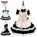メイド服 ハート ワンピース ピンク 黒 裾フリル パフスリーブ 萌え レディース エプロン Lolita 大きいサイズ コスチューム 個性的 メイドカフェ 蝶タイ 喫茶店 学園祭 出し物 仮装 ガーリー ハロウィン衣装 可愛い cosplay イベント メイドドレス コスプレ 洋装【D MADE】