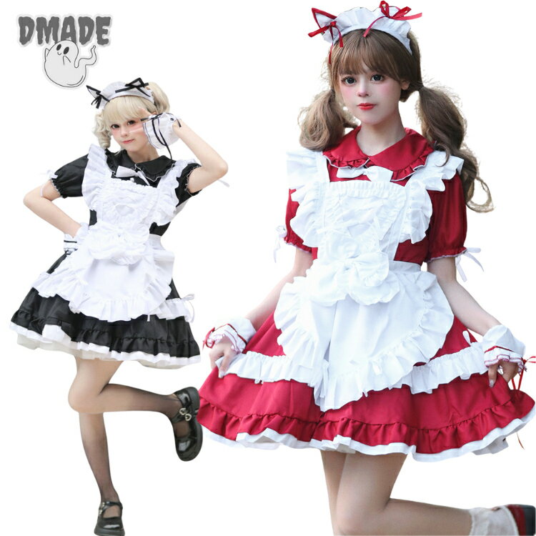 メイド服 クラシック 萌え 大きいサイズ 赤 黒 白 ワンピース レディース ハロウィン衣装 裾フリル パフスリーブ イベント Lolita ガーリー 仮装 学園祭 可愛い 喫茶店 蝶タイ エプロン メイドドレス コスチューム コスプレ cosplay メイドカフェ 出し物 ブラック【D MADE】