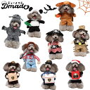 ペット服 ハロウィン コスプレ 犬服 猫 犬 ペット用 かわいい 可愛い 面白い 動物 コスチューム プレゼント ギフト パーティー S M L XL 写真 万...