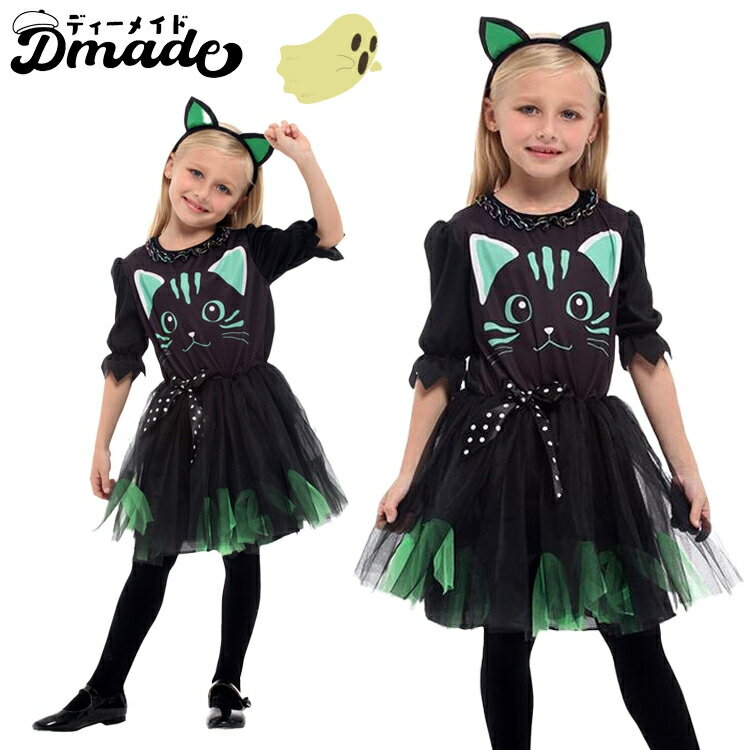 ハロウィン コスプレ 衣装 ハロウィン衣装 メイド服 メイドコスチューム ドレス ワンピース 猫柄 お姫..