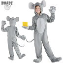 ハロウィン ネズミ 衣装 子供 ハロウィン 衣装 コスプレ 子供用 動物服 キッズ 女の子 男の子 ぬいぐるみ服 仮装 子供 キッズ 着ぐるみ クリスマス イベント パーティー 文化祭 演劇 芝居 小道具 写真撮影 発表会 お遊戯会 文化祭(3)