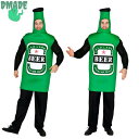 ハロウィン衣装 大人用 女性用 男性用 食べ物 ビール瓶 beer bottle ハロウィーン用品 ユニセックス コスプレ衣装 コスチューム 仮装 ハロウィン ...