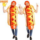 ハロウィン衣装 食べ物 コスプレ ホットドッグ hot dog 着ぐるみ 親子服 レディース 食物 コスプレ ハロウィン 仮装 衣装 男性用 女性用 つなぎ コ...