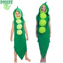 ハロウィン衣装 食べ物 レディース メンズ キッズ 親子服 女性用 男性用 豌豆 pea コスプレ衣装 着ぐるみ つなぎ おもしろい コスチューム 子供用 キッ...