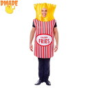 ハロウィン衣装 食べ物 フライドポテト French fries ハロウィーン用品 大人用 女性用 男性用 コスプレ衣装 コスチューム 仮装 ハロウィン 衣装 ...