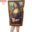 ハロウィン衣装 食べ物 レディース メンズ キッズ 親子服 女性用 男性用 Mona Lisa 油絵 洋画 油彩 コスプレ衣装 着ぐるみ おもしろい コスチュー...