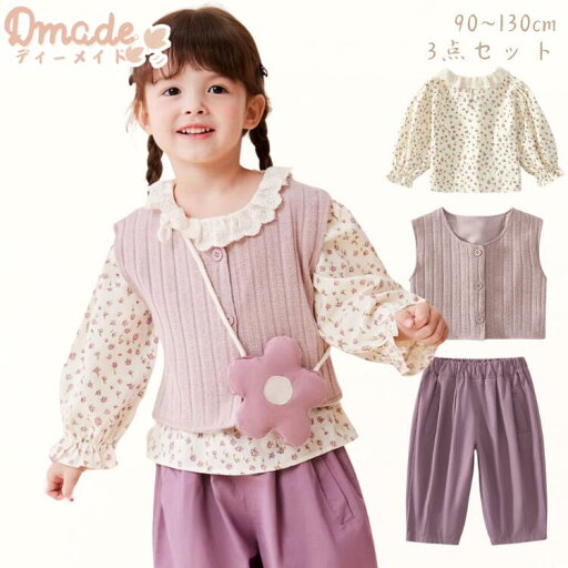 セットアップ トップス シャツ パンツ ベスト 長袖 無地 花柄 子供服 韓国 日常 春秋 子供服 女の子 無地 シンプル ベージュパープル 紫 きれいめ 外出 入学式 プレゼント 卒業式 卒園式 子供服 かわいい 子供 おしゃれ 可愛い 90 100 110 120 130 セットアップ トップス シャツ パンツ ベスト 長袖 無地 花柄 子供服 韓国 日常 春秋 子供服 女の子 無地 シンプル ベージュパープル 紫 きれいめ 外出 入学式 プレゼント 卒業式 卒園式 子供服 かわいい 子供 おしゃれ 可愛い 90 100 110 120 130