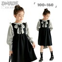 キッズ 日常 女の子 ブラック グレー 黒 灰色 ふわふわ リボン フリル デザイン 単品 ワンピース おしゃれ キッズ ストーリー系 子供 お出かけ 子ども服...