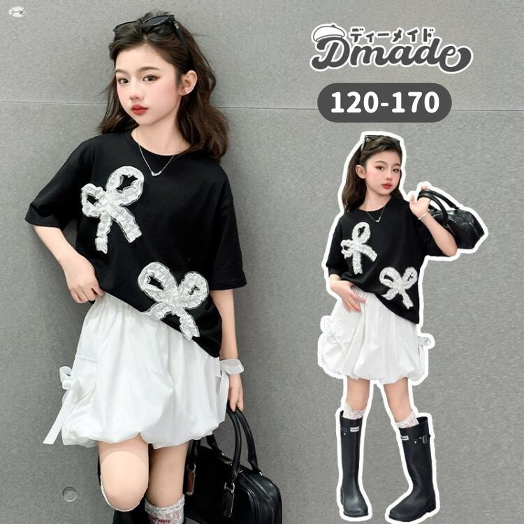 女の子服 夏 子供服 ジュニア 夏 上下セット セットアップ カジュアル 子供服 女の子 ジュニア フリル 夏服 蝶結び 2点セット Tシャツ スカート 日常 キッズ服 女児 可愛い 韓国風 通学 旅行 誕生日 お出かけ カジュアル 海遊び 普段着 120-170のサムネイル