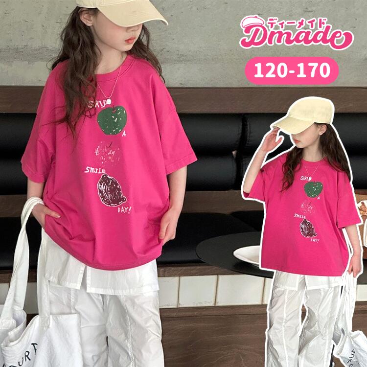 韓国風 子供服 女の子 おしゃれ キッズセットアップ 夏 Tシャツ パンツ カジュアル 春夏 可愛い 学生 女の子 Tシャツ パンツ 楽チン カジュアル デニム キッズ服 ガールズ ファッション 通園 通学 120-170 白 バラ色