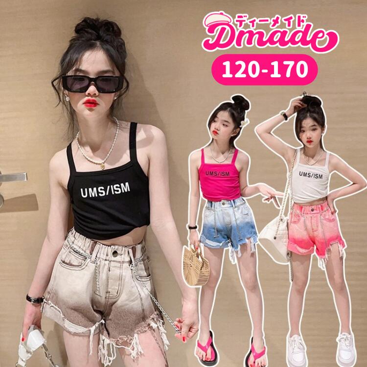 デニムショーツ2点セット ピンク ブルー コーヒー色 お洒落 女の子 ショートパンツ デニム キッズ パン..